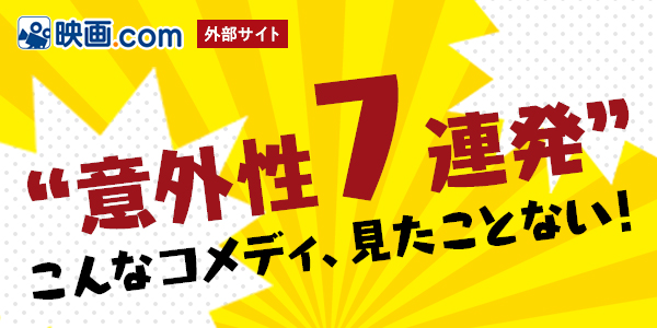 映画『任俠学園』公式サイト Blu-ray＆DVD 2020.3.6(金)発売！！